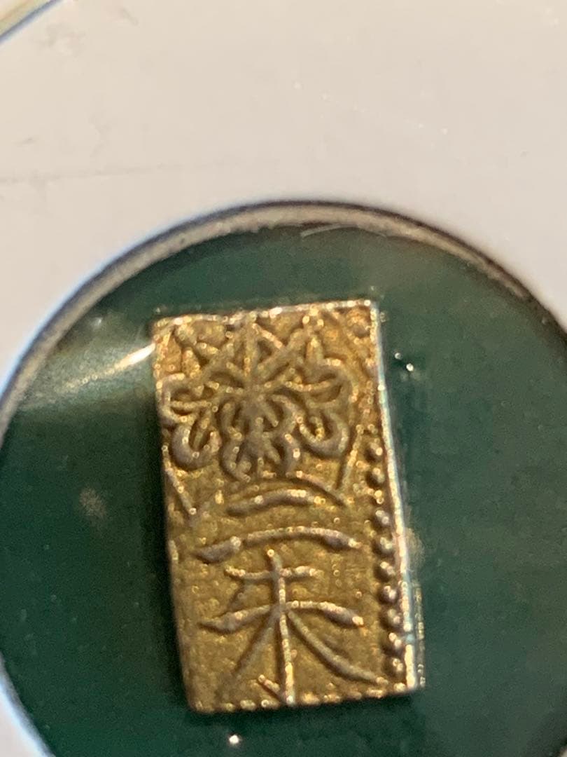 天保二朱金