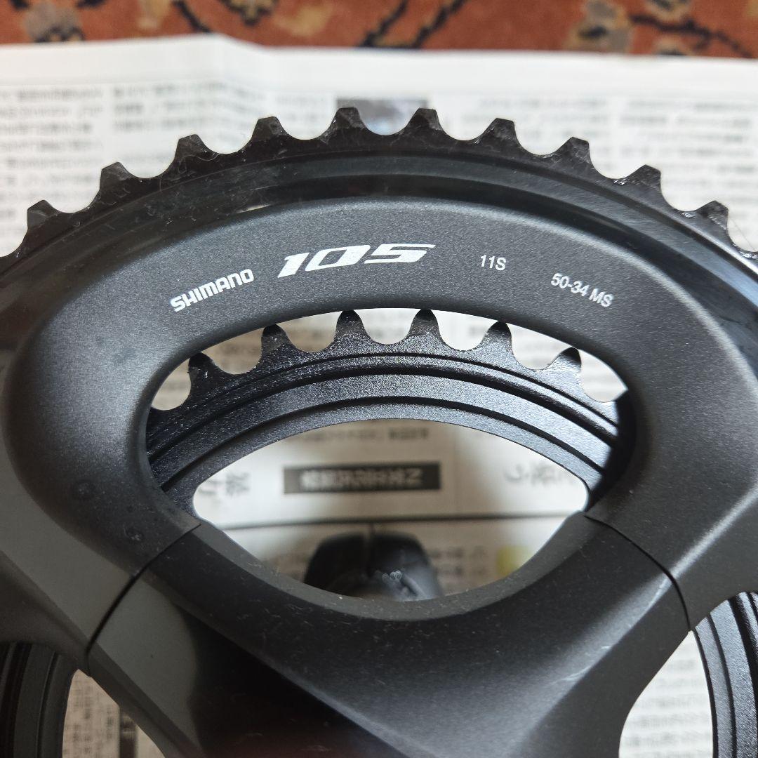 パーツ SHIMANO FC-R7000
