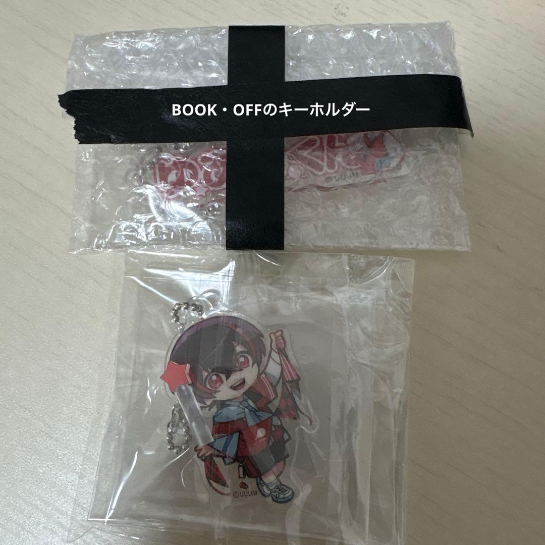 ゆあんくんまとめ売り