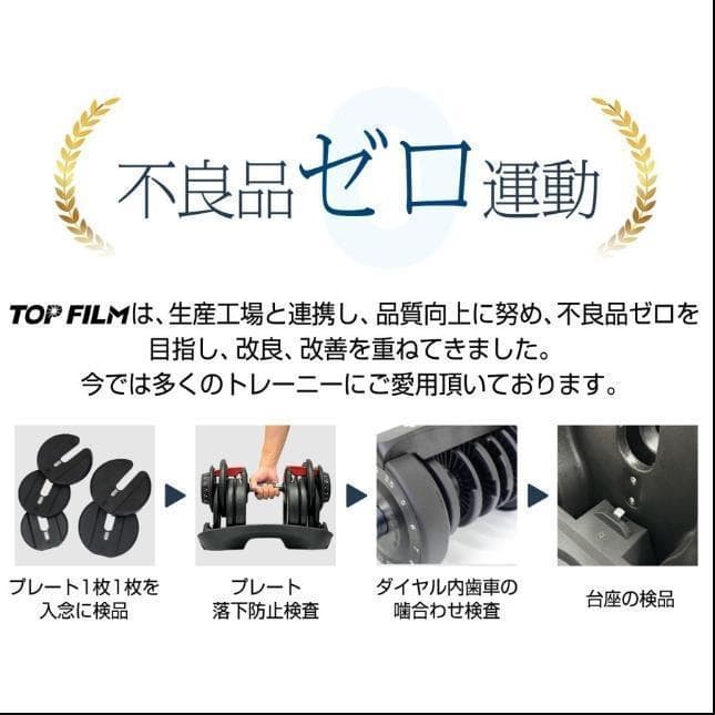 中古美品 ダンベル 可変式ダンベル 24kg アジャスタブル ダンベルセット
