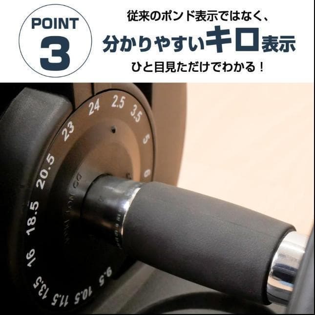 中古美品 ダンベル 可変式ダンベル 24kg アジャスタブル ダンベルセット