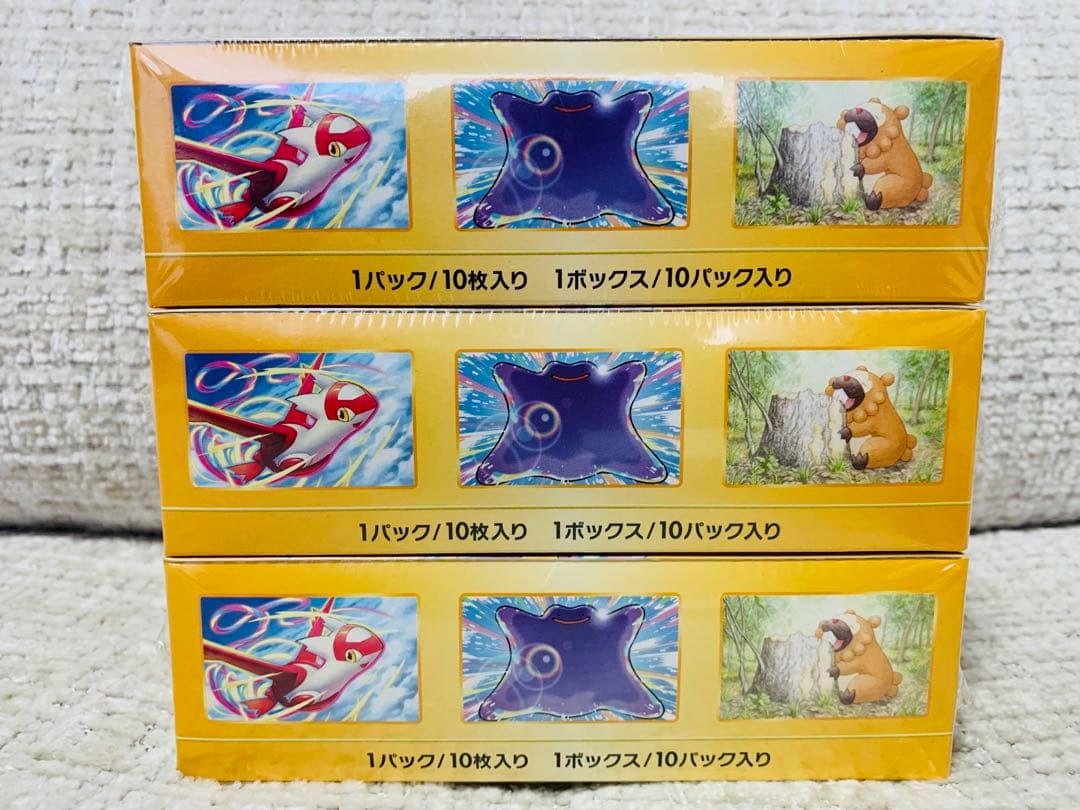 ブイスターユニバース box シュリンク付き 3BOX