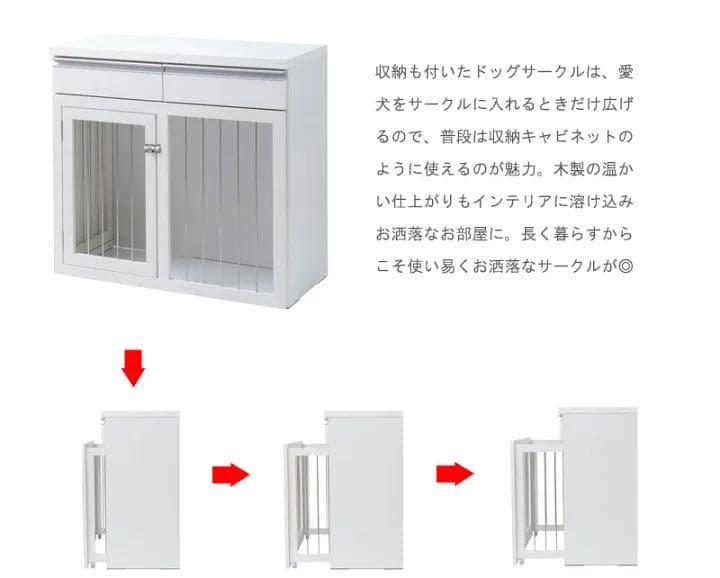 省スペース収納付きスライド型ケージ