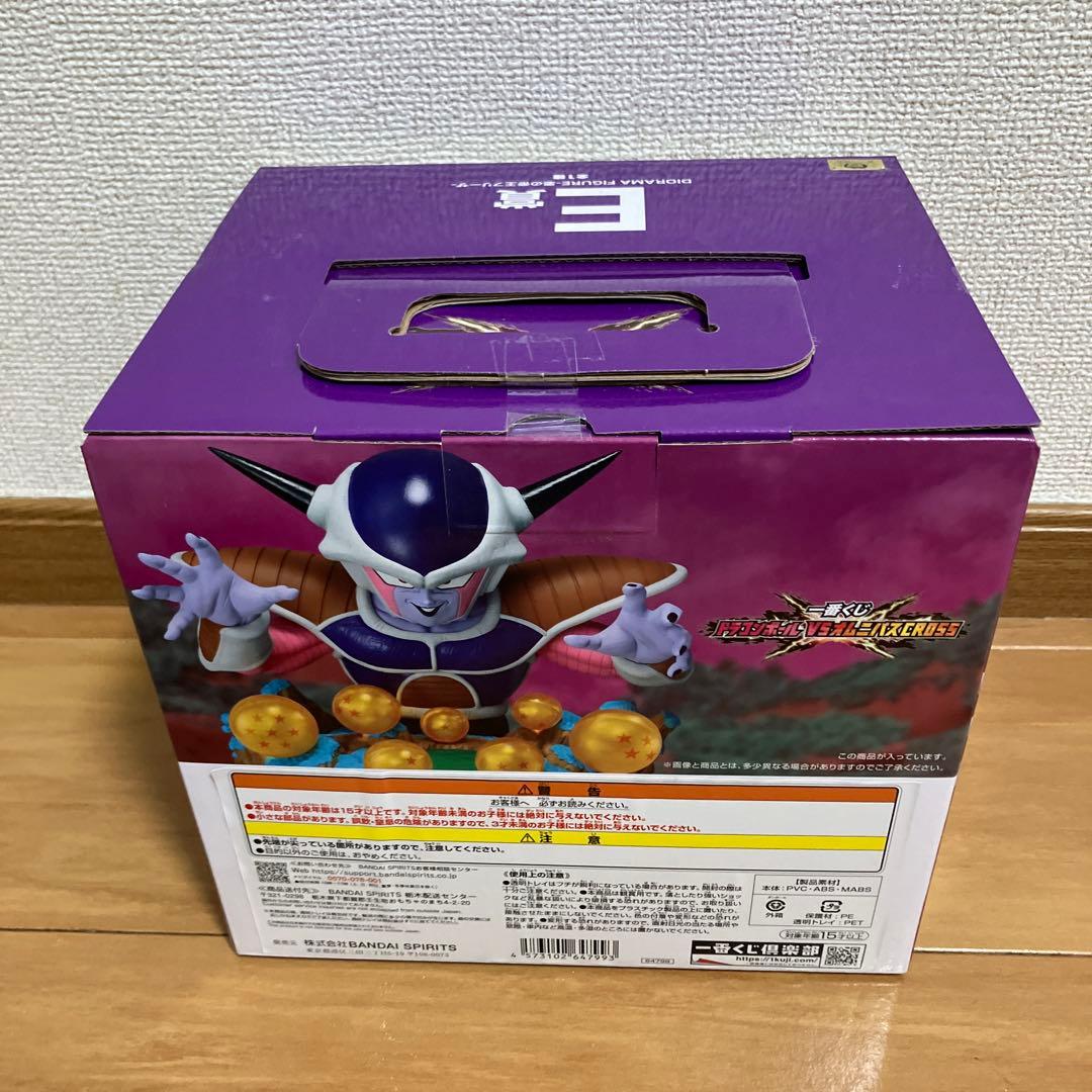 ドラゴンボール 一番くじ　まとめ売り　5点