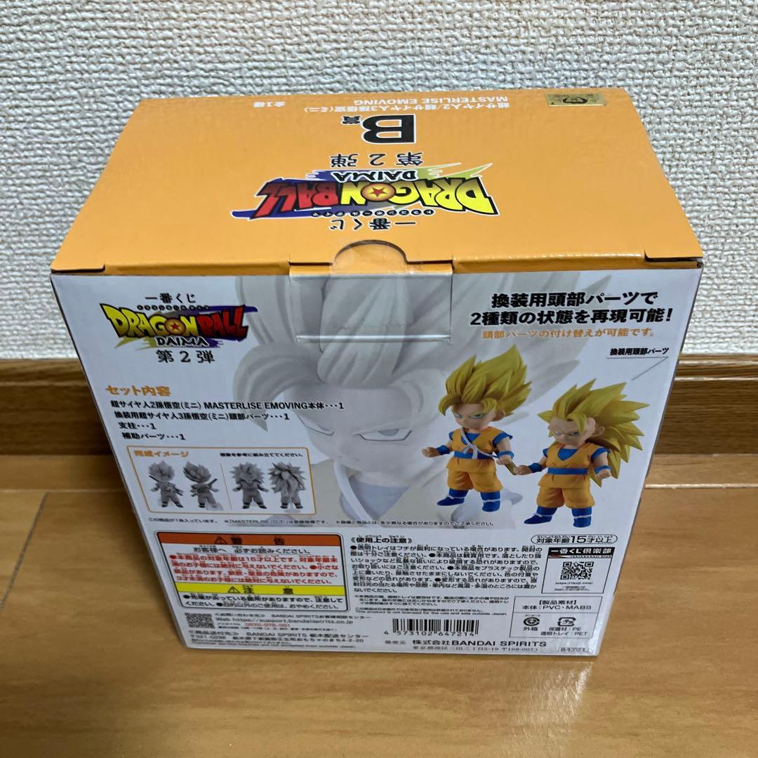 ドラゴンボール 一番くじ　まとめ売り　5点