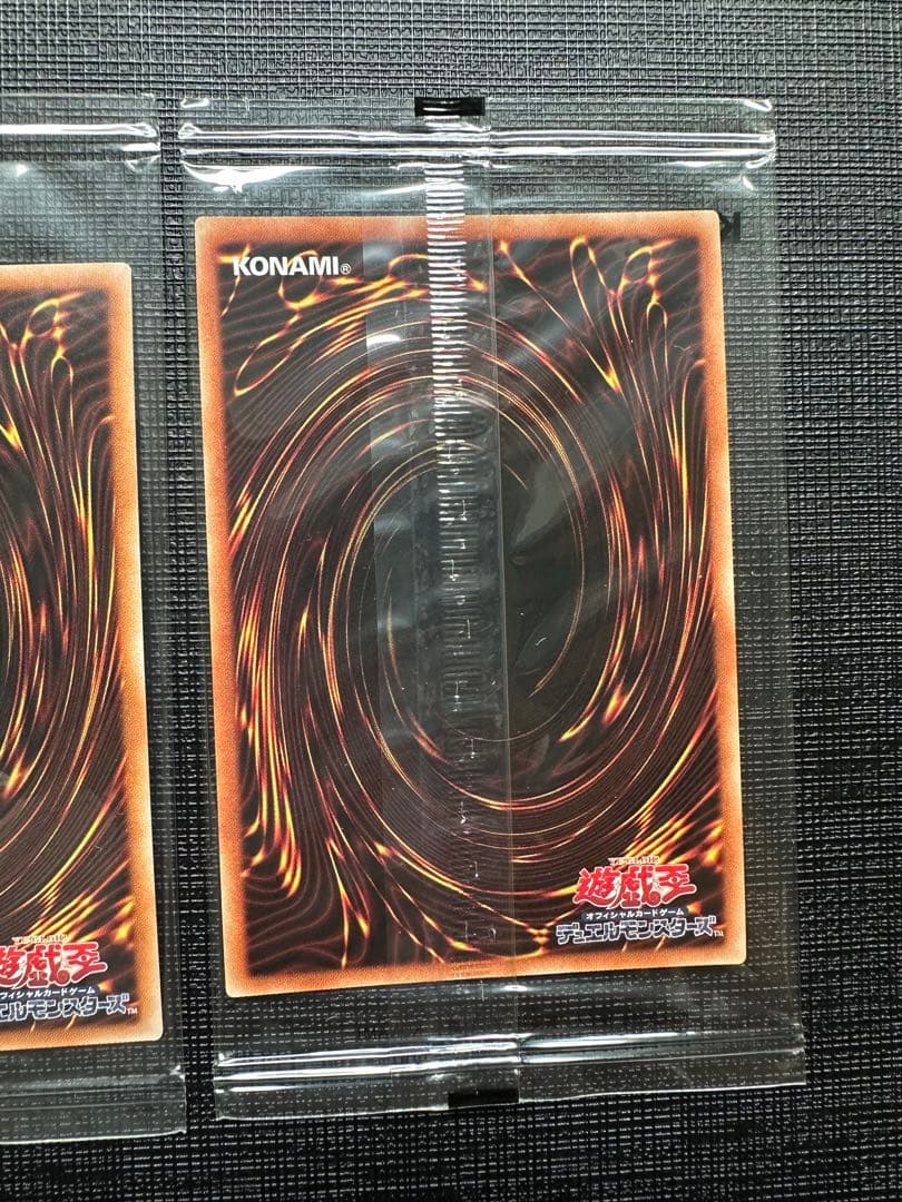 ブルーアイズ　ブラックマジシャン　レッドアイズ　プリズマ　限定3000枚セット