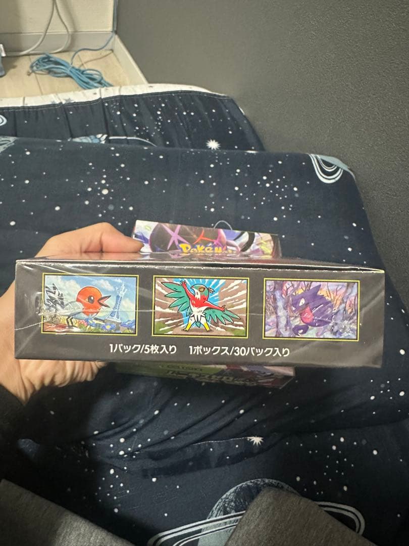 ポケモンカード拡張ムニキズゼロ　ボックス　2セット　「シュリンク付き」