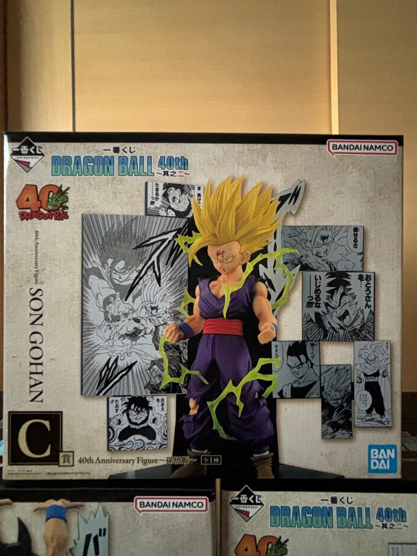 イ*シ様 一番くじ　ドラゴンボール 40th其之ニ 5体セット