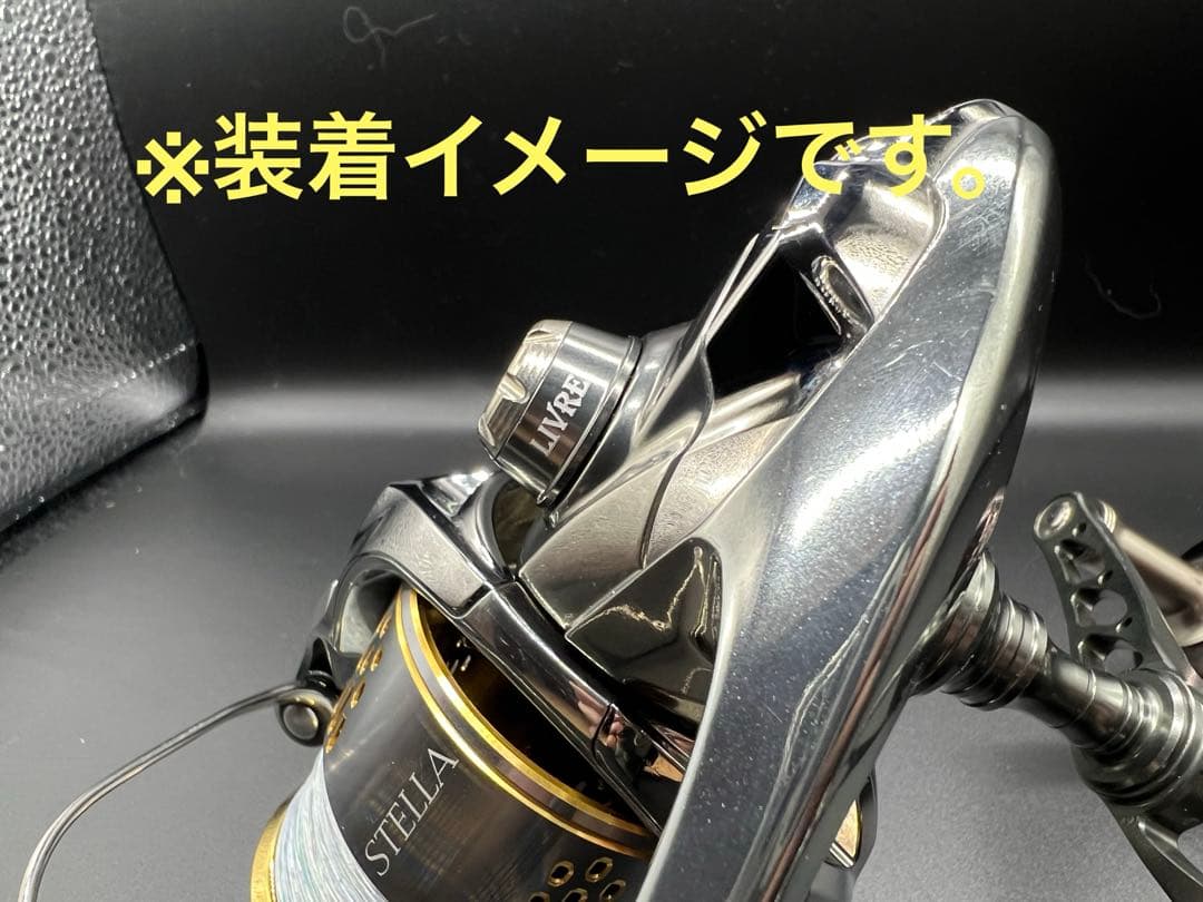 入手困難　リブレ　リールキャップ　ガンメタ／チタン　C1タイプ