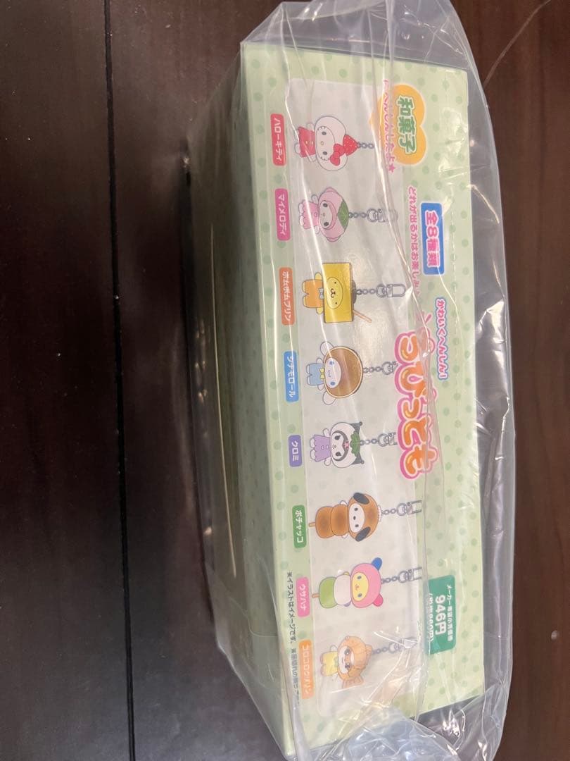 【新品】サンリオ　ちびっとも　BOX 和菓子　シークレットキーホルダー