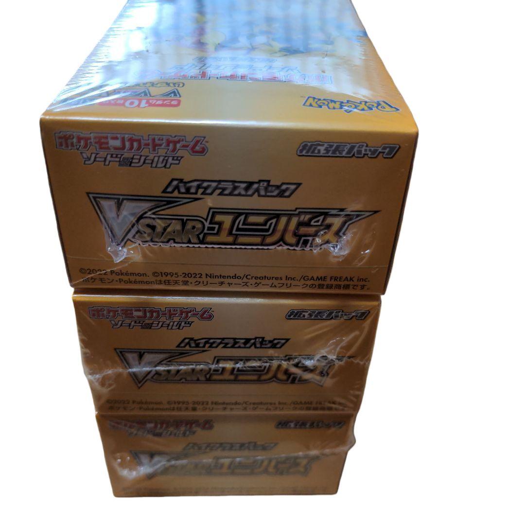 ポケモンカードゲーム　VSTAR ユニバース シュリンク付き3BOX