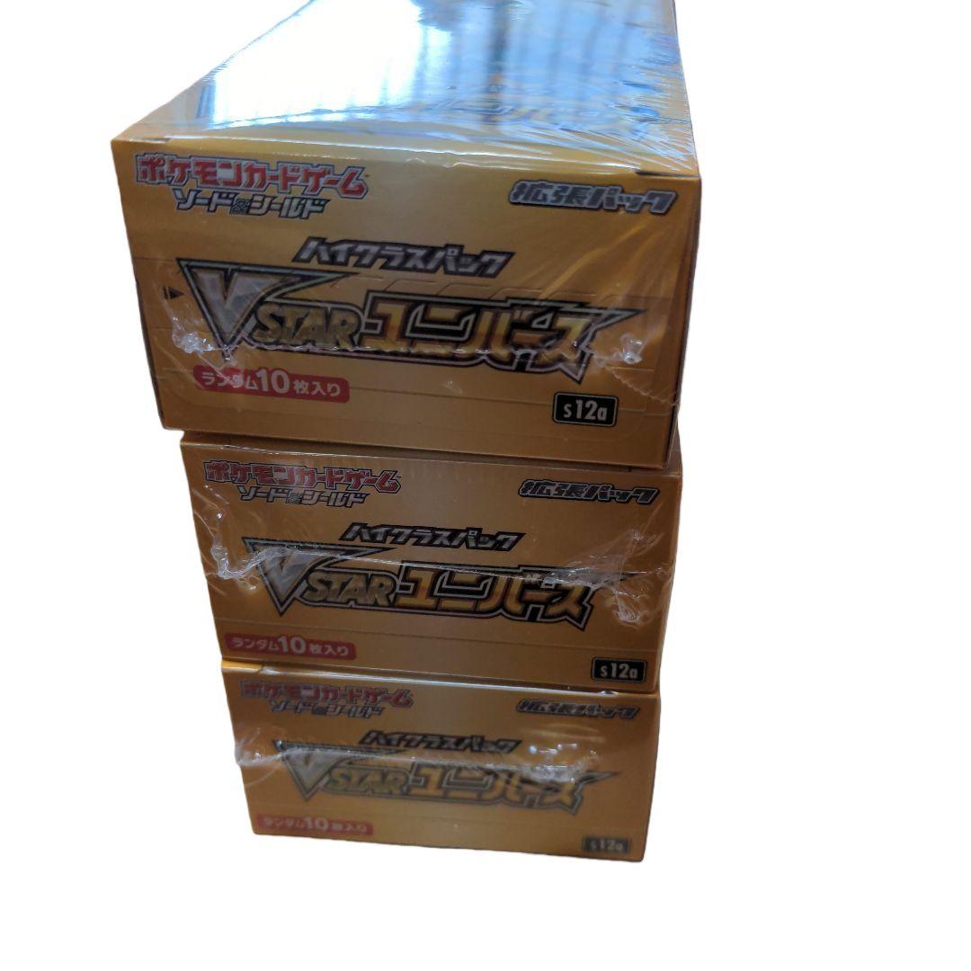 ポケモンカードゲーム　VSTAR ユニバース シュリンク付き3BOX