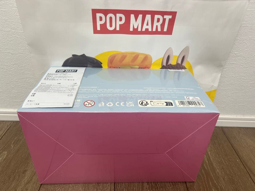 未開封POPMART LABUBU THE MONSTERS マカロンぬいぐるみ
