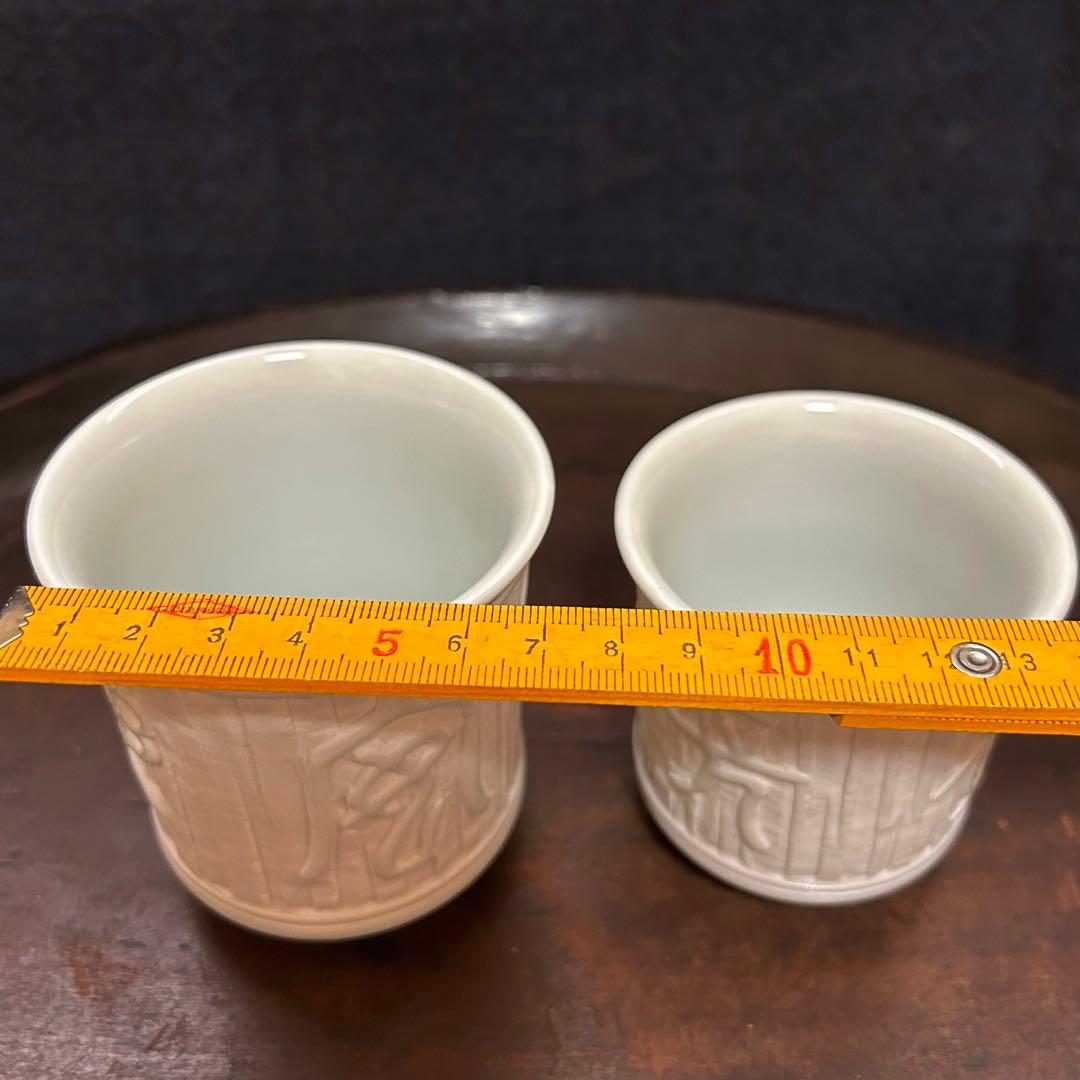 名工　真葛香山造　白磁湯呑　無傷　本物保証