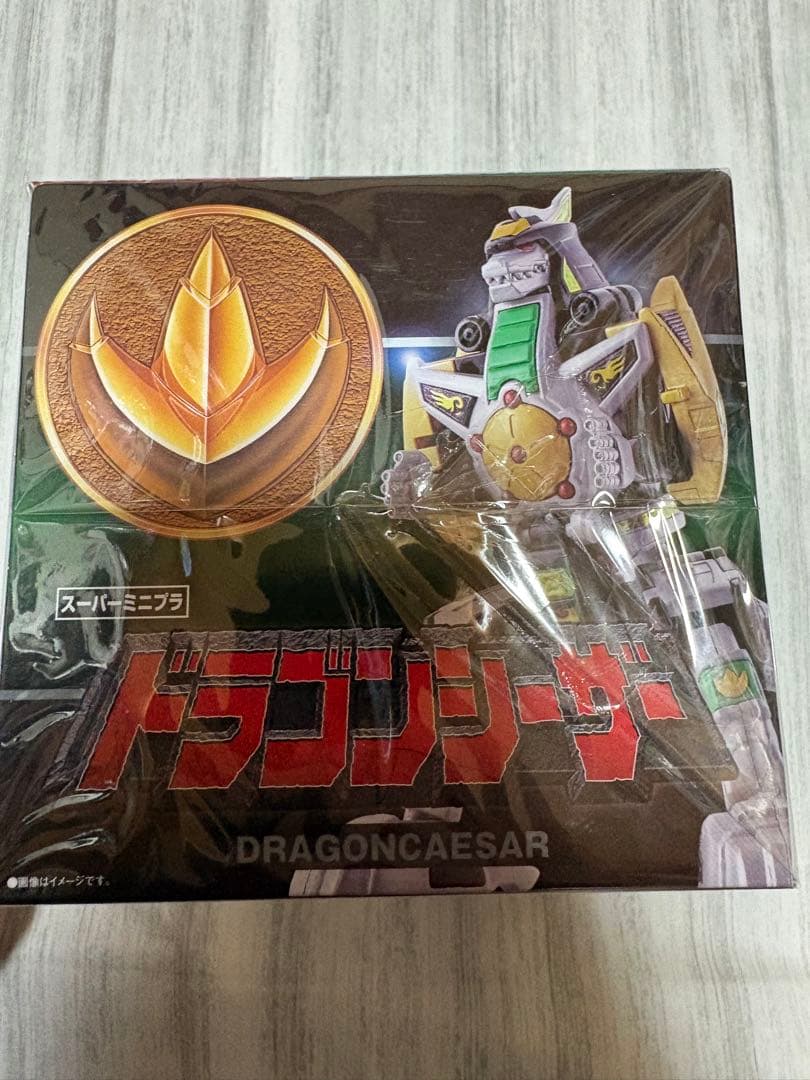 スーパーミニプラ　大獣神　ドラゴンシーザー　セット