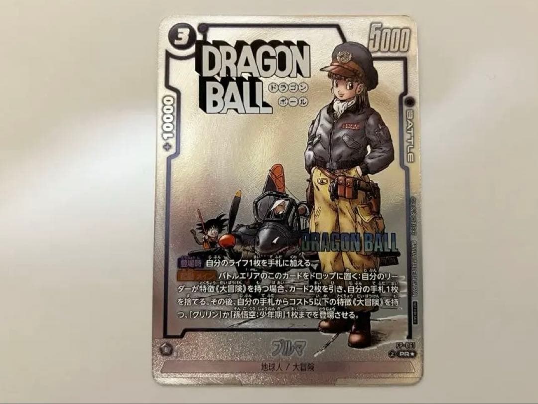 【おまけ付き】フュージョンワールド　パラレル　まとめ売り