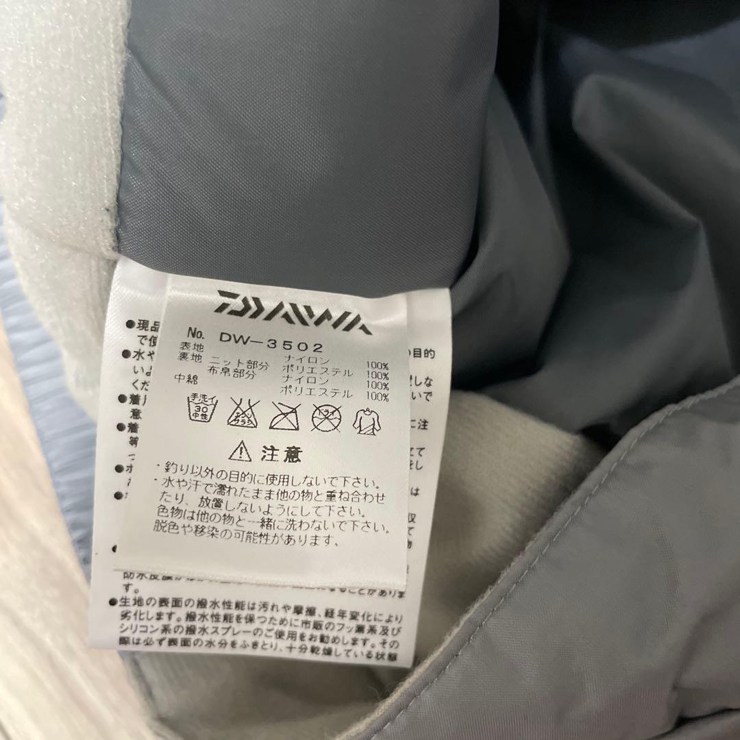 ダイワ レインマックス ウインタースーツ 上下セット DW-3502 XL