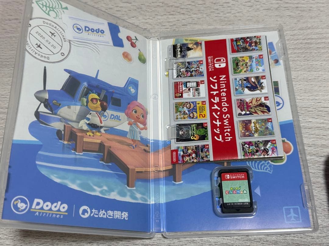 NintendoSwitch ツムツムフェスティバル