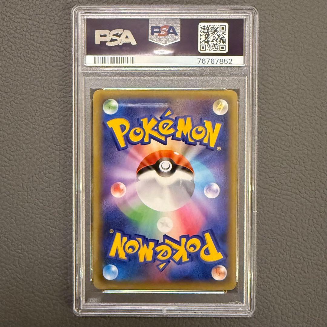 PSA10 ポケモンカード 25周年記念 25th プロモパック フシギバナ