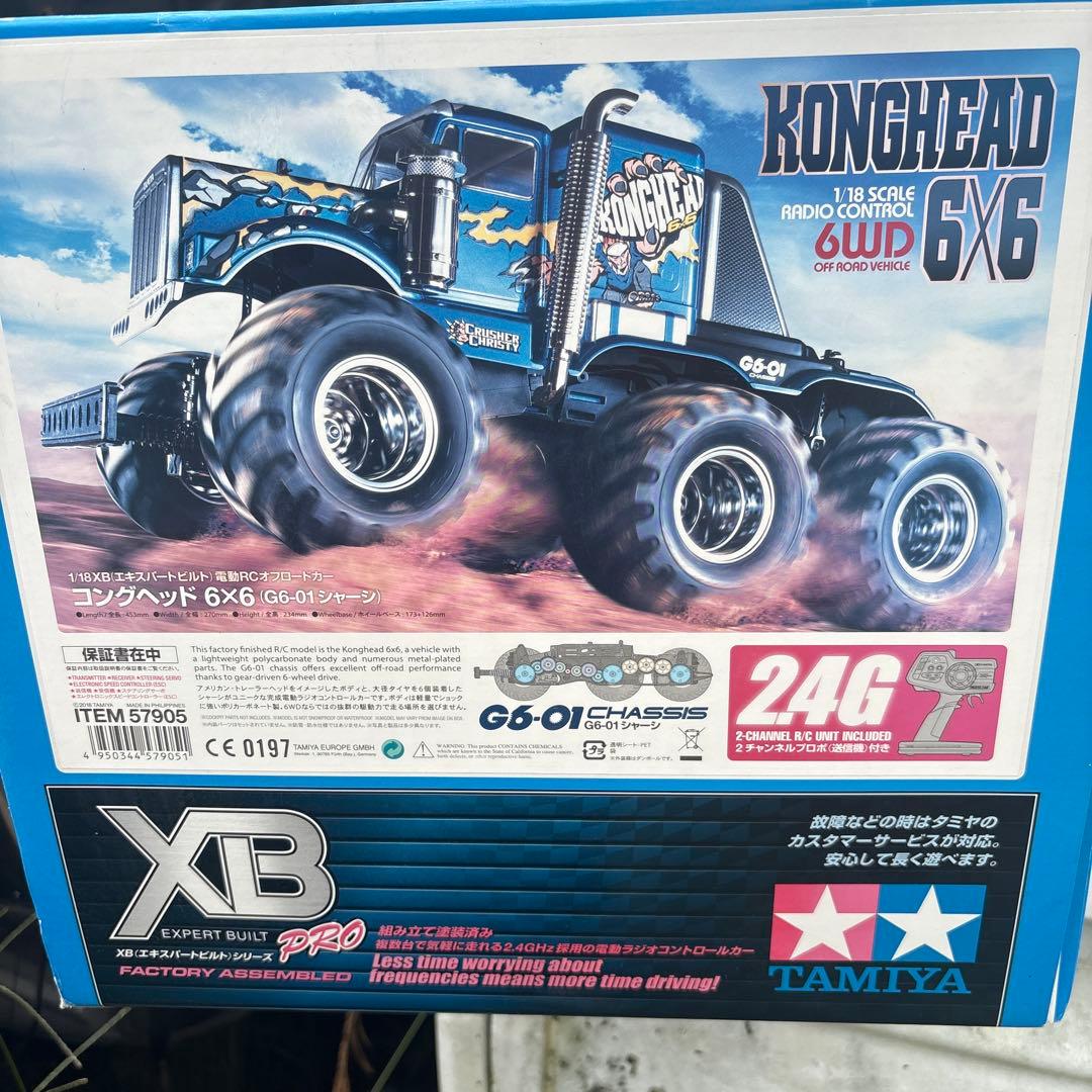 タミヤ　コングヘッド　新品未開封　完成ボディ