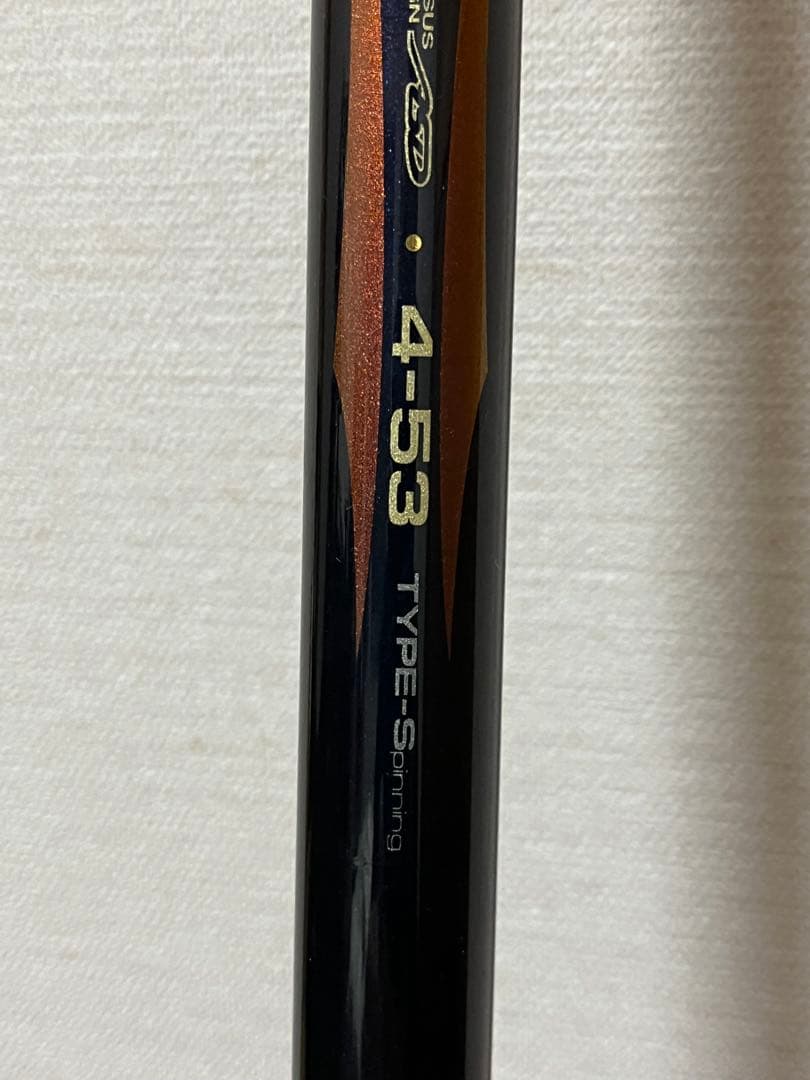 がま磯がまかつカゴSPECIAL 4-53 TYPE-Sスピニング