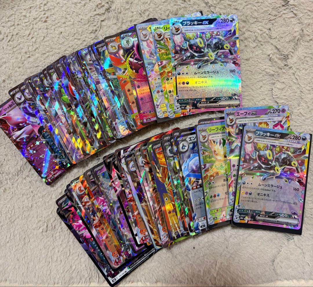 か*た様 ポケモンカード 引退品 合計相場4万超え