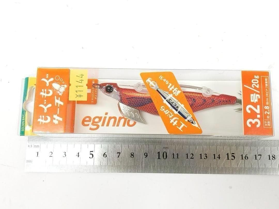 ヨーヅリ アオリーQ 3D ヤマシタ もぐもぐサーチ 3.2号 計11点 新品