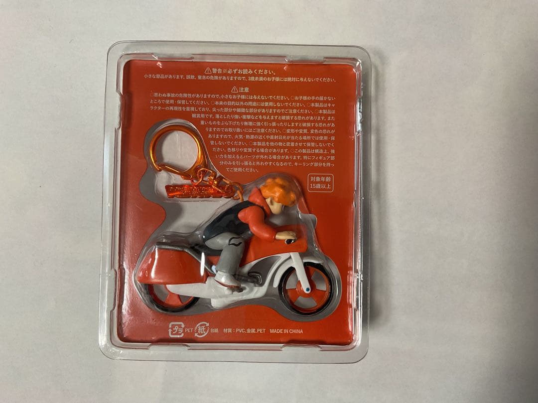 Mini Vaundy Keychain BikeとSticker Pack