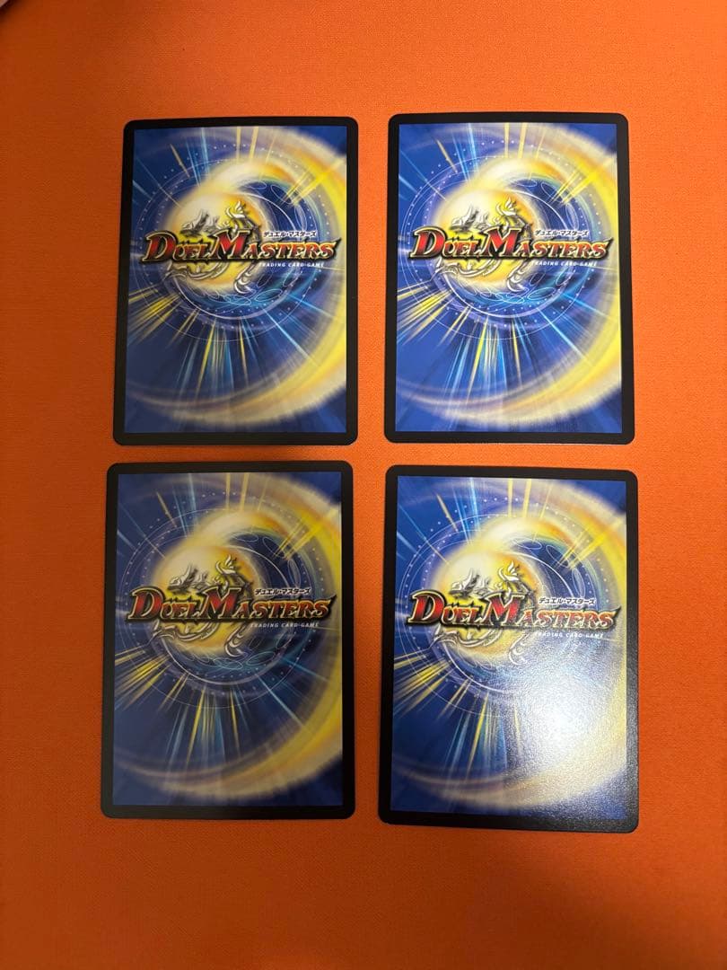 偽りの希望 鬼丸 「終斗」コードミラクル鬼丸ピリオド 4枚セット