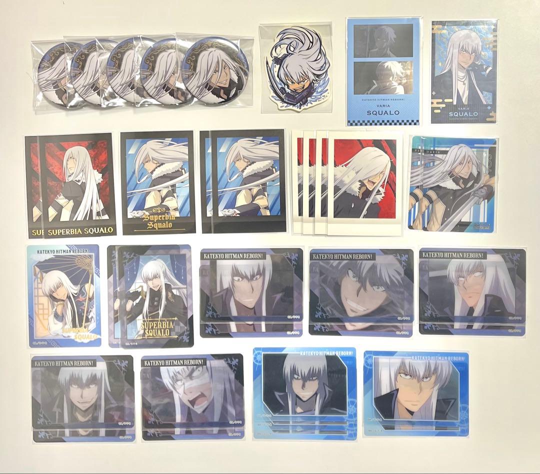 家庭教師ヒットマンREBORN! リボーン スペルビ・スクアーロ まとめ売り