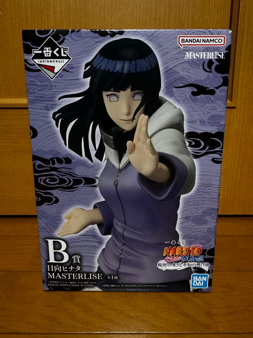 一番くじ NARUTO フィギュア フルコンプセット　おまけ付き