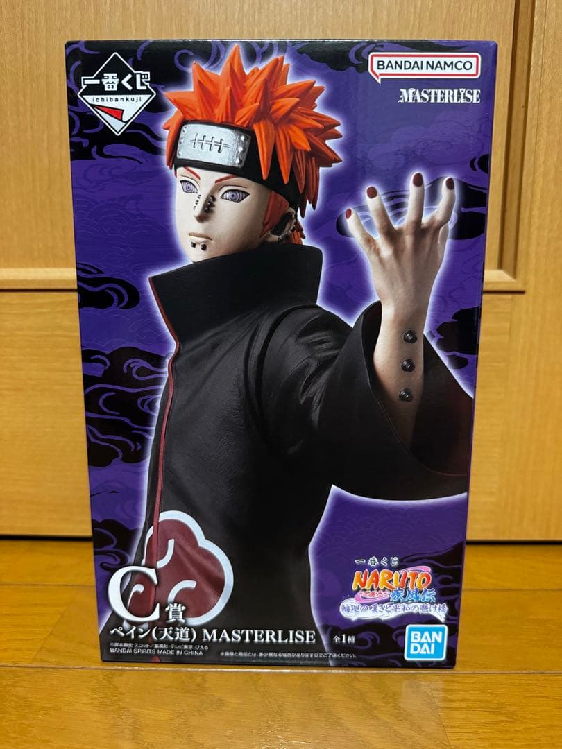 一番くじ NARUTO フィギュア フルコンプセット　おまけ付き