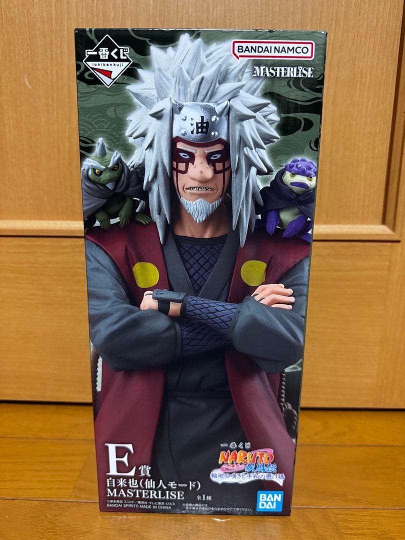 一番くじ NARUTO フィギュア フルコンプセット　おまけ付き