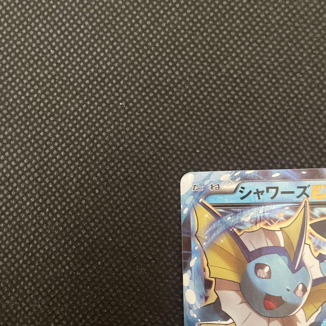 シャワーズEX：バトル強化セット 水/超 PROMO XYシリーズプロモーショ…