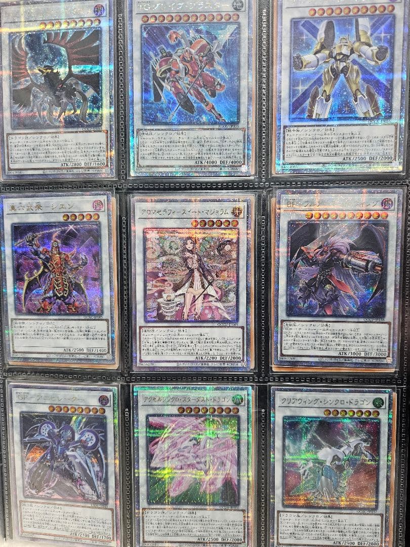 遊戯王大量まとめ売り