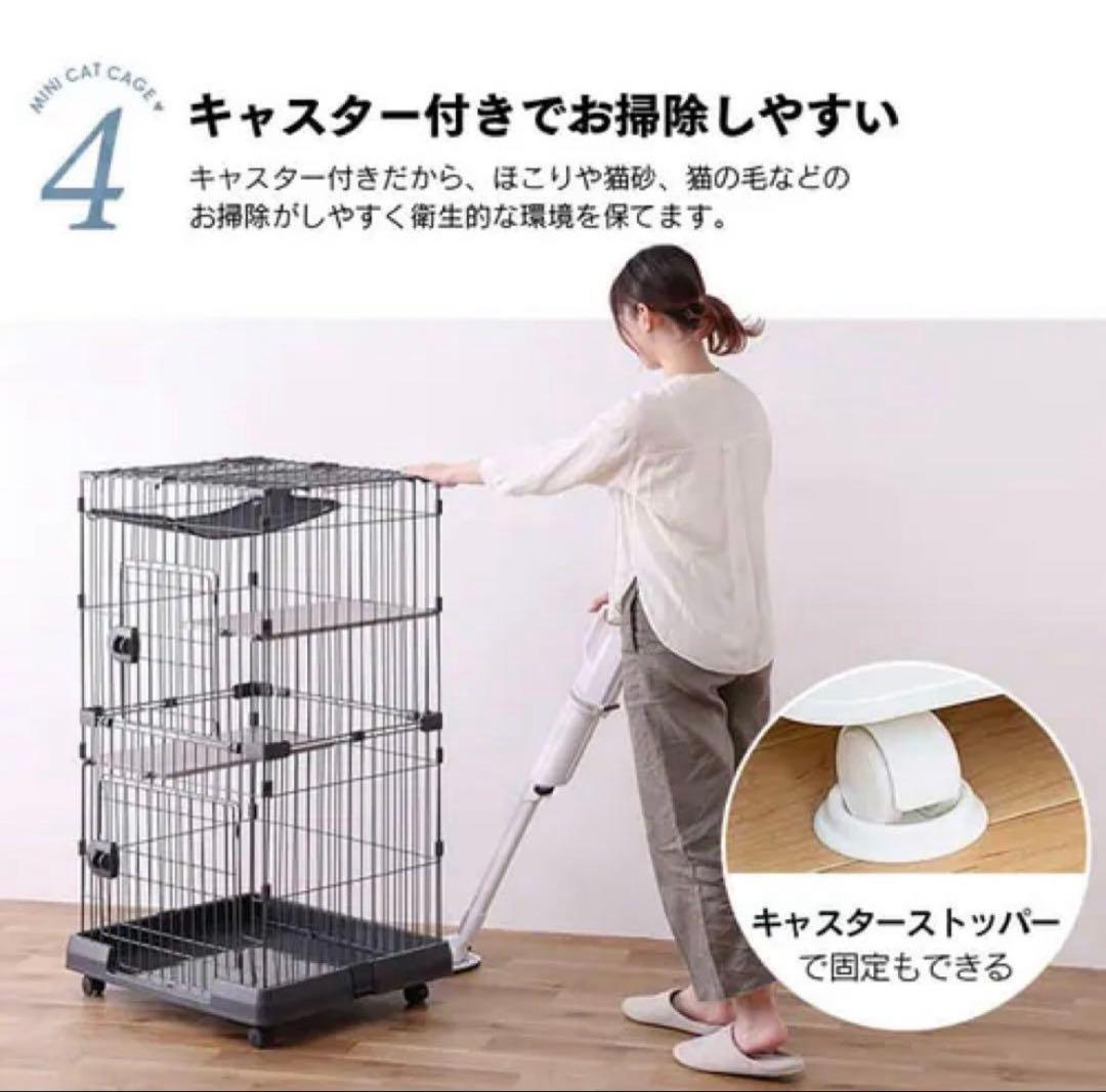 アイリスオーヤマ ハンモック付き 2段 ミニキャットケージ