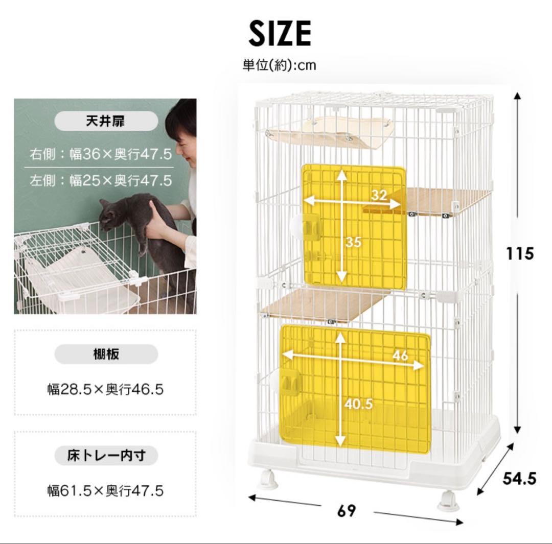 アイリスオーヤマ ハンモック付き 2段 ミニキャットケージ