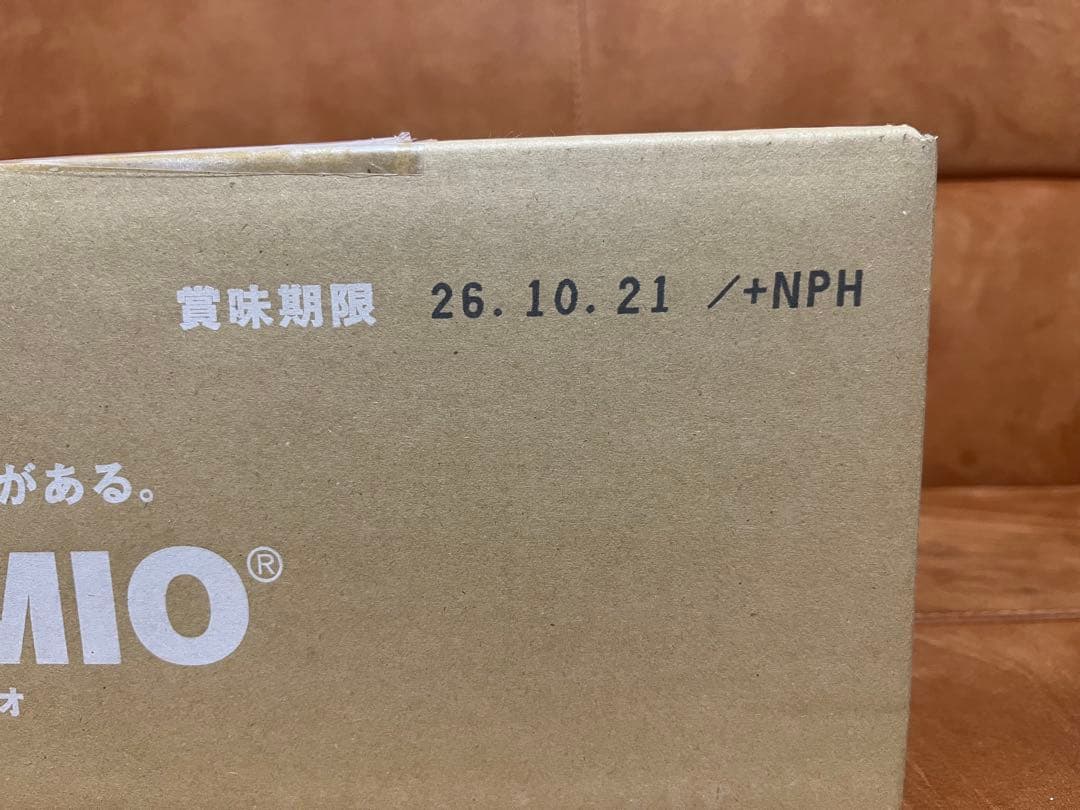 IZUMIO 水素水