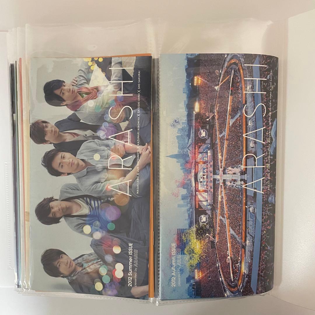 嵐　会報