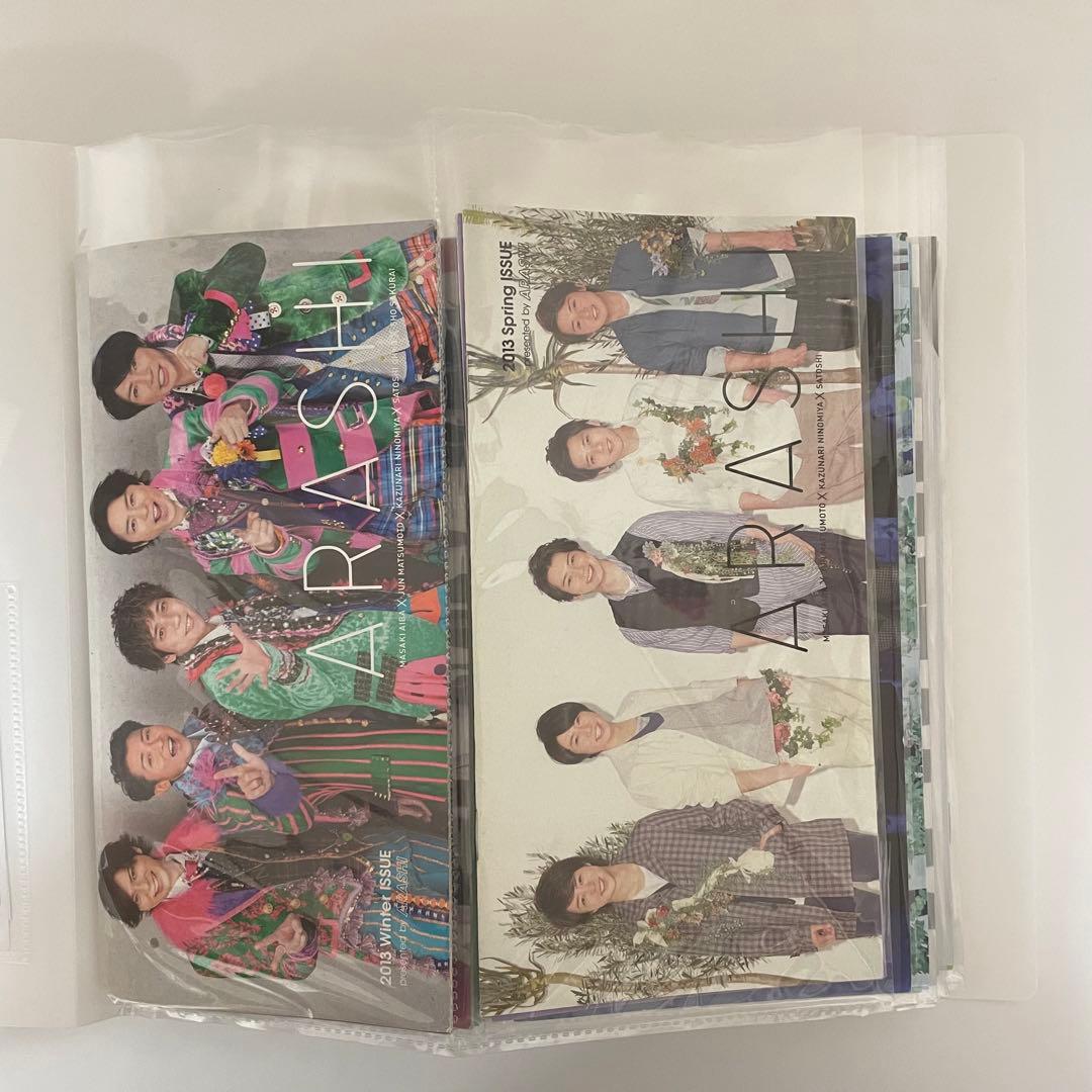 嵐　会報