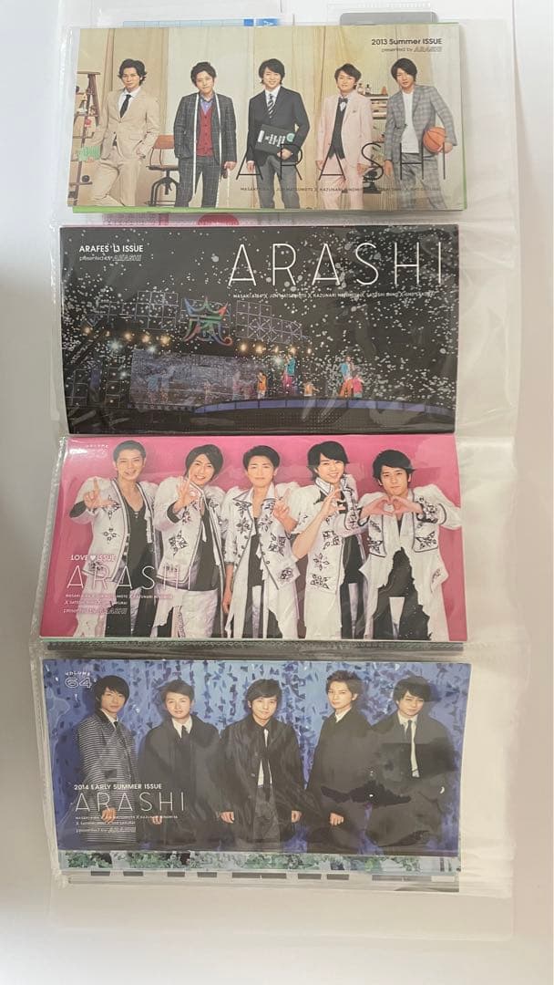 嵐　会報