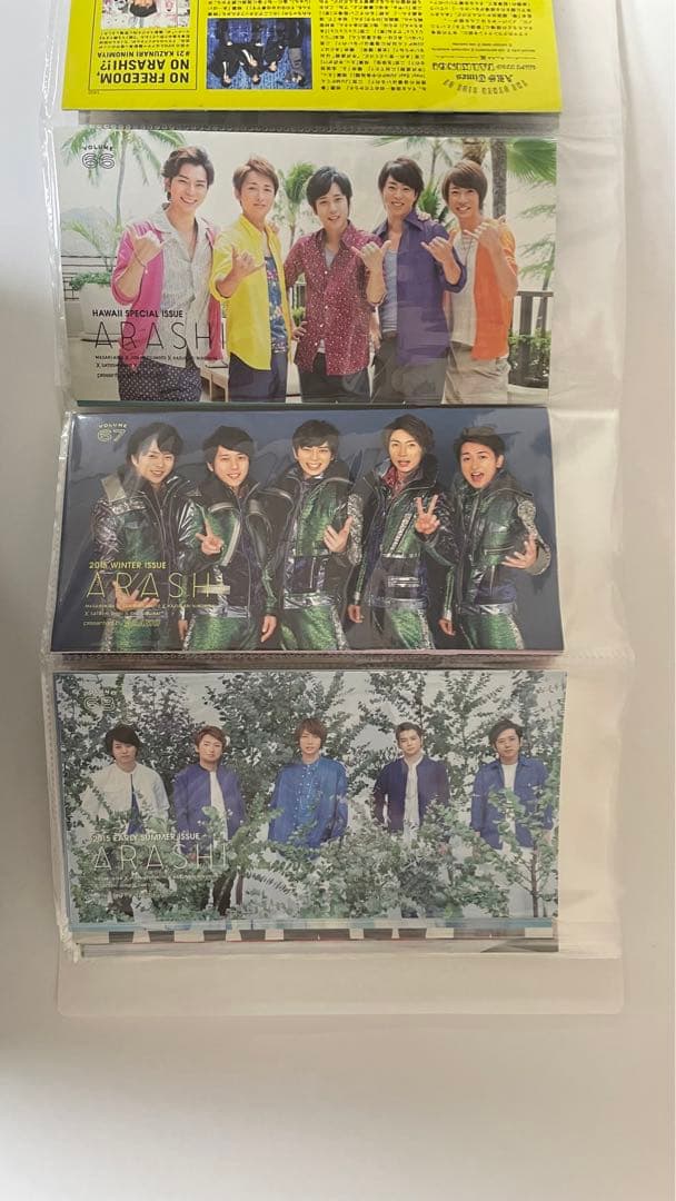 嵐　会報