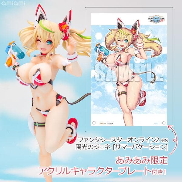 あみあみ限定特典 es 陽光のジェネ サマーバケーション フィギュア