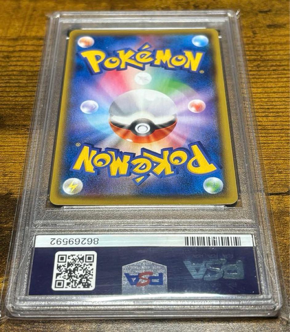 【PSA10】 フウロ SR シャイニースターV