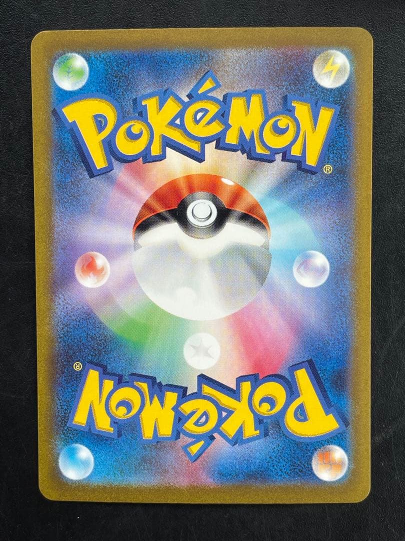 【状態良好】 リザードンex sar 他まとめ売り ポケモンカード 151