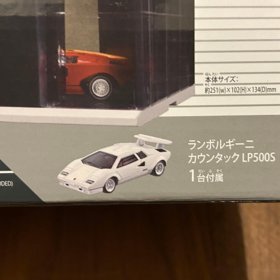 トミカガレージ ランボルギーニエディション&ランボルギーニコレクションセット