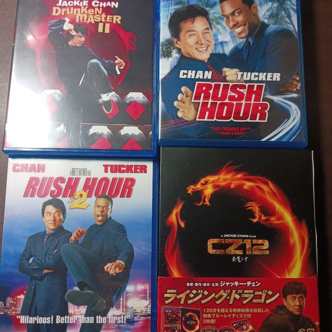 ジャッキー・チェン主演作品12本セット ブルーレイ