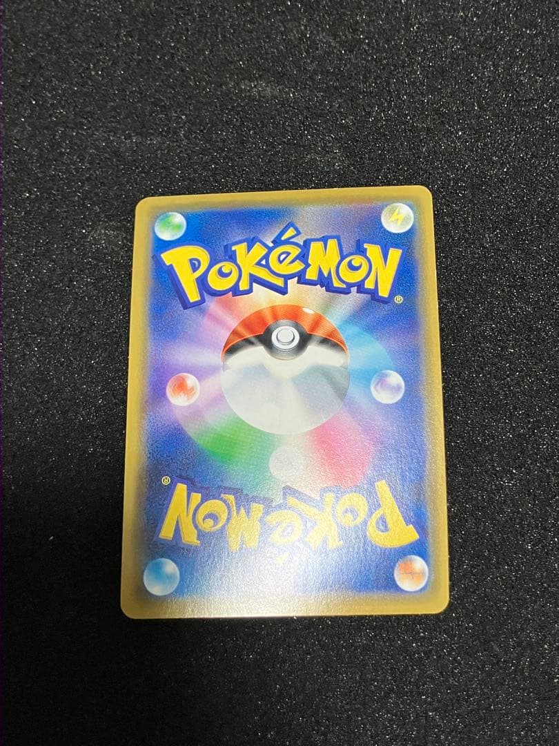 シブヤのピカチュウ：ポケモンセンターシブヤ オープン記念 PROMO S-Pプロ