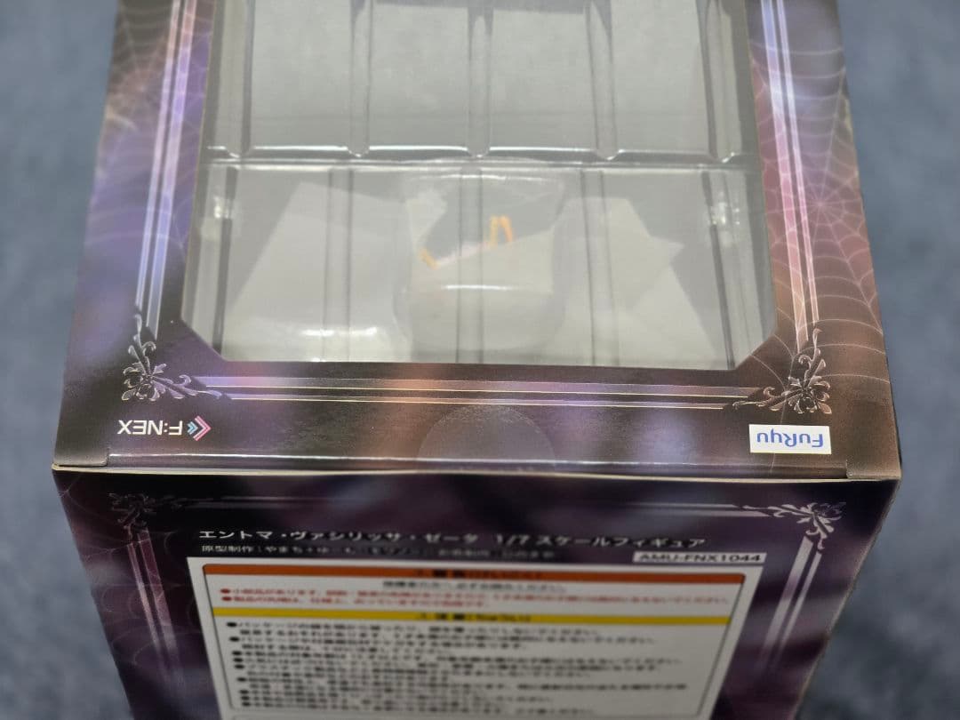 新品未開封 FuRyu フリュー エントマ フィギュア