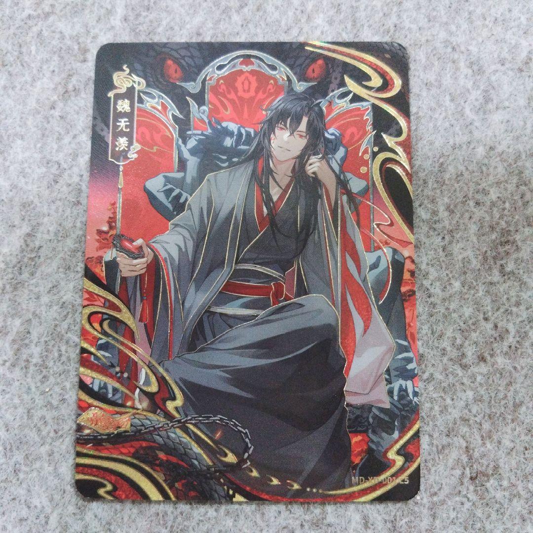秋色狐